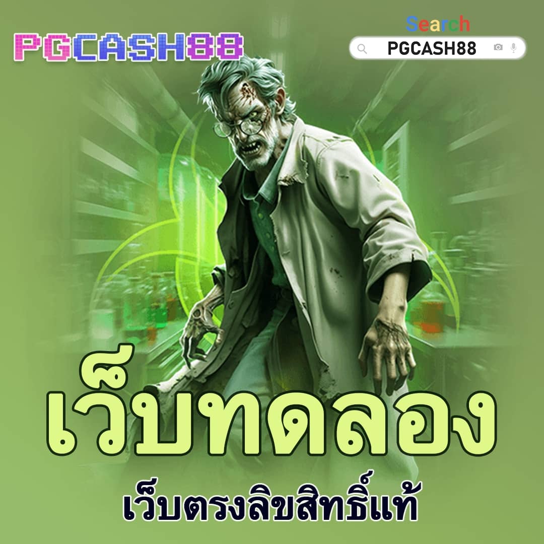 เว็บหวยออนไลน์888