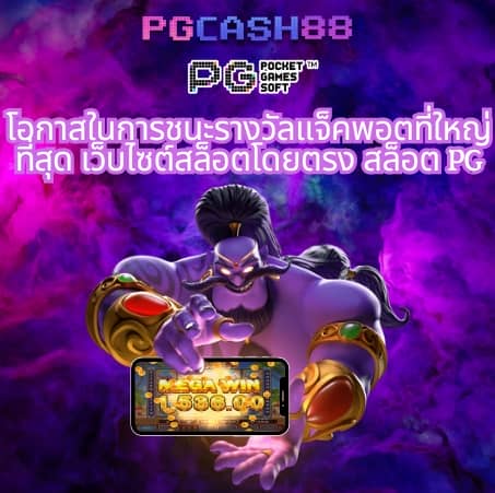 เว็บหวยออนไลน์888